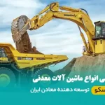 اصلی